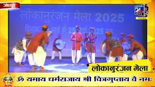 LIVE: 4pm News 01-02-26 || Today Breaking news || #channel24news #JodhpurNews #jodhpur