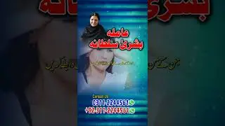 Asli Amil baba in Lahore |Love Marraige Expert in Lahore |Kamil baba in Lahore |Kala jadu in Lahore