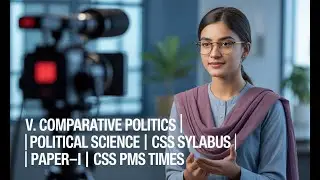 V. Comparative Politics | POLITICAL SCIENCE | CSS SYLLABUS | Paper&mdash;I | CSS PMS TIMES