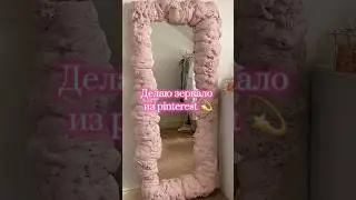 Бизнес пока не купила, но я на пути 