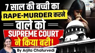 Supreme Court Acquits Man Sentenced To Death In Child Rape-Murder Case