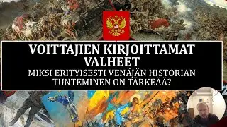 Voittajien kirjoittamat valheet - miksi erityisesti Venäjän historian tunteminen on tärkeää?