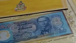 ท่องกะเที่ยวไปทั่ว EP60#coin #thaibanknotes #กำลังถ่ายทอดสด!