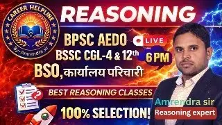 Bihar SSC CGL 4 2026 | BSSC Inter Level Classes | REASONING   | By Amrendra Sir