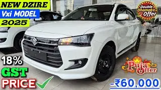 Price Drop✅ Maruti Dzire Vxi 2025 | Dzire 2025 New Model | Dzire Vxi 2025 Model | New Dzire 2025 ||