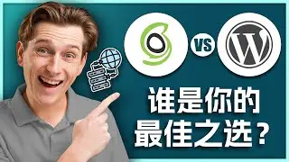 WordPress vs SiteGround: 哪个是网站托管的最佳选择？(速度、价格与性能全面对比！)
