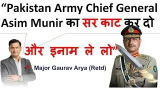 Major Gaurav Arya on Pahalgam Terror Attack Kashmir | Pakistan Army Chief General Asim Munir