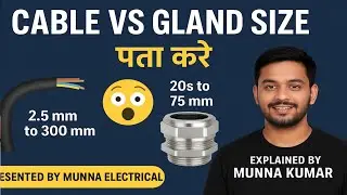 Electrical Cable Gland Size Chart | Electrician Guide in Hindi |types of cable gland 