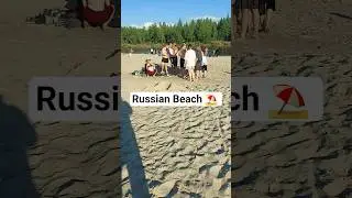 Russian Beach ⛱️  | Russia video #ytshorts #russia #music #newmusic #trending #viralshort #shorts