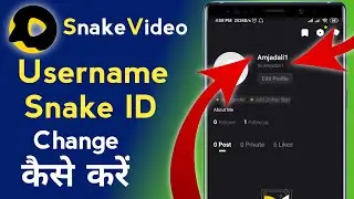 Snack Video Me Username Kaise Change Kare | Snack Video Me ID Kaise Change Kare
