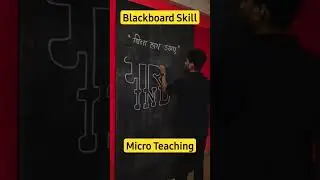 micro teaching, blackboard skill