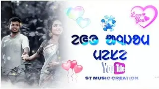 DULAL DAREYA RE || NEW SANTALI TRADING STATUS VIDEO || ST MUSIC CREATION