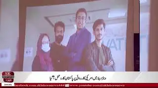 Exclusive Program | PM Shahbaz Sharif Laptop & Awards Distribution Ceremony | Full Highlights