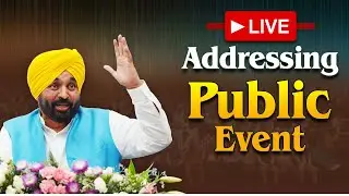 ਕੈਂਸਰ ਕੇਅਰ ਬੱਸਾਂ ਨੂੰ ਹਰੀ ਝੰਡੀ ਦਿਖਾ ਕੇ ਲੋਕਾਂ ਦੀ ਸੇਵਾ ਲਈ ਰਵਾਨਾ ਕਰ ਰਹੇ ਹਾਂ, ਸੰਗਰੂਰ ਤੋਂ LIVE