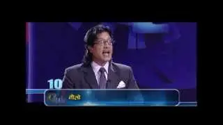 Quiz Mania Grand Finale