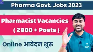 Pharmacist Vacancy 2023 || Pharmacy Govt. Jobs 2023 || Pharmacist Recruitment (2859 Posts) Rajasthan