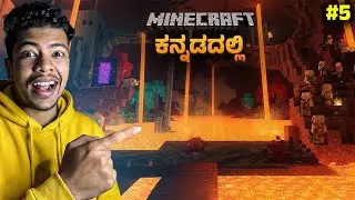 I FINALLY ENTERED NETHER IN MINECRAFT