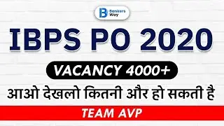 IBPS PO 2020 |  Vacancy Increase to 4000+ | by Team AVP