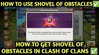 HOW TO USE SHOVEL OF OBSTACLES IN CLASH OF CLANS ✅ HOW TO GET SHOVEL OF OBSTACLES IN CLASH OF CLANS 