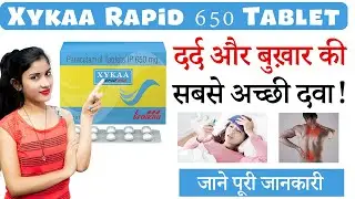 Xykaa Rapid 650 Tablet Uses in Hindi | Xykaa Tablet Uses | Side Effects