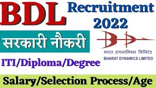 BDL Recruitment 2022, BDL Recruitment 2022 Notification, BDL ITI, Diploma Job Vacancy 2022