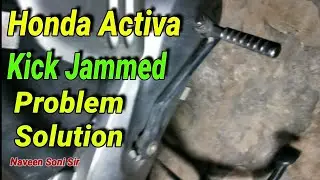 Honda Activa Kick Jammed Problem Solution।क्या आपकी स्कूटी का किक जाम हो गया है।यह काम करे।#scooty