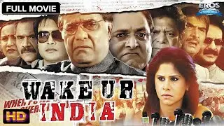 Wake Up India | Full Movie | Hindi Political Drama | HD