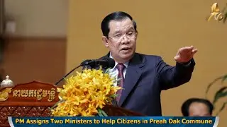 PM Assigns Two Ministers to Help Citizens in Preah Dak Commune