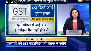 Watch: Now GST return filing made easy