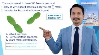 Science 2 Practical 9 | Industrially Useful Microbes Characteristics | Std 10