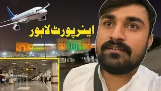 My First Time at Lahore Airport ✈️ | Full Experience Vlog