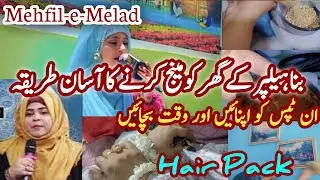 5 Smart Time Management for Housewives✅ | Mehfil-e-Melad| Hair Pack | Daily routine Vlog #vlog