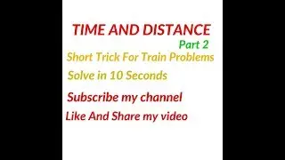 Short Trick For Train Problems (Time and Distance) in Hindi Part 2