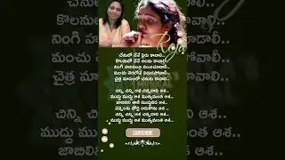 Chinni Chinni Asha Song Lyrics-2| Roja Movie (1992) | Minmini AR Rahman Arvind Swamy #songlyrics