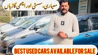 BEST USED CARS AVAILABLE FOR SALE||GET YOUR NEXT RIDE IN CHEAP PRICE #rizwanyounis591 #citymotorsjrw