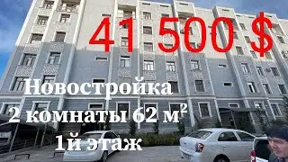 Квартира Ташкента Продажа Новостройка 2 комнаты 1й этаж 62 м&sup2; 41 500 $ тл 93-801-75-07