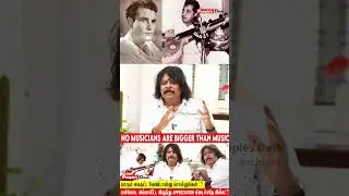 எல்லாராலும் வீணை ரசிக்க முடியாது #musician #tpd #supersinger #rajheshvaidhya  #spb  #singer #song