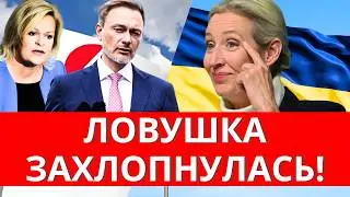 БЕЖЕНЦАМ - ВНИМАНИЕ! 🔴 ДЖОБЦЕНТР И BAMF ГОТОВИТ ЖЕСТКИЕ МЕРЫ...! Новости Германии