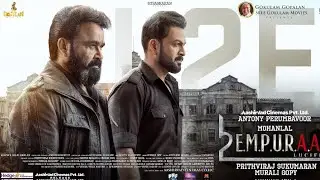 The T Factor : L2 Empuraan