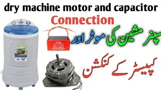 spin dryer machine motor and capacitor connection Explained