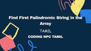 Find First Palindromic String in the Array || Tamil || DSA - Leetcode || Cpp