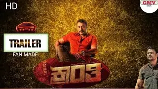 KRANTI KANNADA MOVIE TRAILER |Challenging star Darshan |Rachita ram| crazy star Ravichandran|HD