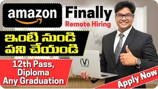 Latest Remote Jobs | Amazon Off Campus Drive | Latest Jobs in Telugu |   @VtheTechee ​