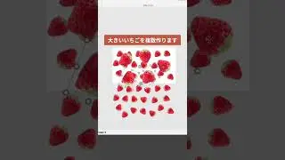 いちごが動く！？びっくりパワポ🍓#パワポ #パワーポイント #パワポデザイン #資料作成 #資料作成術 #スライド作成