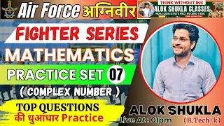 Fighter Series I SET-7 I Airforce Agniveer I Complex Number  BY ALOK SHUKLA I #ALOKSHUKLA #agniveer