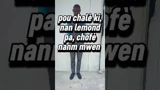 O Sentespri koule koule ande dan mwen 🙏👏