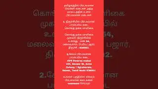 Tamilnadu famous jewellery shop #salemsilver #famous #salemgold