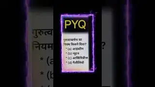 science pyq #rap #mcstan #music #rapper #pyq #gk #science #rrb #ssc #scienceexam