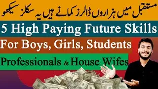 High Paying Future Skills | Future Proof Skills | Earn Money Online | Earn From Home | 2023