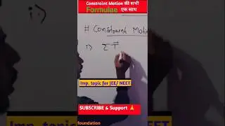 Constraint Motion अब एक ही बार में समझ में आ जाएगा Best Concept by Chauhan Sir #amulfoundation